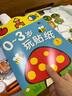 BANGSON0-3歲玩貼紙書寶寶玩具女孩生日禮物男孩早教益智嬰幼兒童安靜書 曬單實(shí)拍圖
