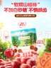 爺爺?shù)霓r(nóng)場 益生元山楂棒寶寶兒童零食 出行便攜72g   曬單實拍圖