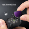 卓爾【領(lǐng)券下單】大疆pocket3濾鏡套裝nd運動相機黑柔濾鏡柔光磁吸uvcpl減光鏡保護配件美顏減光濾鏡 【三件套】CPL+黑柔+可調(diào)ND2-32 曬單實拍圖