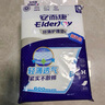安而康（Elderjoy）棉柔護(hù)理墊L10片60*90cm隔尿墊老人護(hù)理墊產(chǎn)婦嬰兒產(chǎn)褥墊 曬單實(shí)拍圖