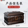 福壽歲南美紫檀骨灰盒世代興旺 曬單實(shí)拍圖