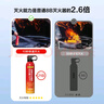 得力21B車(chē)載滅火器水基滅火器21b汽車(chē)家用消防3C認(rèn)證環(huán)保620ml 曬單實(shí)拍圖