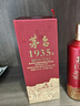 茅臺 1935 醬香酒白酒 53度 500ml*6 整箱裝 新老包裝隨機 曬單實(shí)拍圖