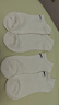耐克（NIKE）襪子男襪子女 25新款運動(dòng)健身訓練籃球襪情侶低幫時(shí)尚短襪 三雙裝 主推/經(jīng)典白/三雙裝 M/24-26厘米/38-42碼 曬單實(shí)拍圖