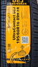 德國馬牌（Continental）汽車(chē)輪胎 195/60R16 89H FR UCJ 適配日產(chǎn)軒逸/比亞迪海豚 曬單實(shí)拍圖