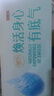 Swisse斯維詩96%高純度深海魚油輔酶Q10軟膠囊60粒*3 Omega-3黑繃帶魚油 曬單實(shí)拍圖
