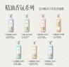 三生花百雀羚洗發(fā)水精油香氛瑩亮修護洗發(fā)露500ml持久留香洗頭膏男女士 曬單實(shí)拍圖