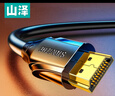 山澤HDMI線2.1版 5米 8K60Hz 4K240Hz筆記本電腦電視顯示器投影儀高清視頻連接線 HG-50 兼容HDMI2.0 曬單實(shí)拍圖