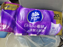 維達（Vinda）有芯卷紙 棉韌4層130克*20卷 親膚無(wú)刺激 衛生紙 卷筒紙紙巾 廁紙 曬單實(shí)拍圖