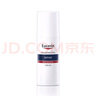 優(yōu)色林（Eucerin）修紅舒緩霜50ml快速舒緩敏感肌褪紅乳液面霜護膚品教師節禮物生日 曬單實(shí)拍圖