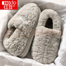 紅豆包根棉拖鞋女冬季情侶防滑家用室內居家厚底保暖毛毛外穿男棉拖鞋 灰色 40-41適合39-40 曬單實(shí)拍圖