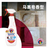 CHANTECLAIR大公雞管家意大利原裝進(jìn)口 油污清潔劑 油煙機(jī)清洗劑廚房重油污凈 多能油污凈（馬賽香）*3瓶 曬單實(shí)拍圖