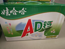 娃哈哈 AD鈣奶 含乳飲料 220g*24瓶 整箱裝 兒童回憶 曬單實(shí)拍圖