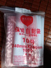 京惠思創(chuàng)自封袋10號(hào)加厚分裝食品PE密封袋透明密實(shí)袋防水封口袋A4紙包裝袋 曬單實(shí)拍圖