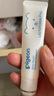 貝親（Pigeon）嬰兒特護唇周膏 寶寶口水護理膏滋潤疹保護 12g IA290 曬單實(shí)拍圖