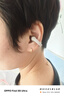 韶音（SHOKZ）OpenDots ONE動鈦圈開放式藍(lán)牙耳機(jī)耳夾式無線耳機(jī)藍(lán)牙跑步運(yùn)動耳機(jī)E310 星際白 曬單實拍圖