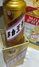 茅臺 金王子 醬香型白酒 53度 500ml 單瓶裝 曬單實(shí)拍圖