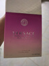 范思哲（VERSACE）臻摯粉鉆女士濃香水90ml 花果香調 女生生日禮物自營(yíng)輕奢 曬單實(shí)拍圖