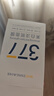 韓方五谷377面膜美白補水舒緩保濕淡斑男女熬夜去黃提亮膚色改善暗沉清潔 曬單實(shí)拍圖