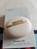 QCY C50 小耳球 藍牙耳機耳夾式AI翻譯 不漏音骨傳導概念碳纖維振膜云感佩戴通話(huà)降噪長(cháng)續航 奶昔白 曬單實(shí)拍圖