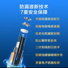 京東京造7號電池10節(jié)單色裝彩虹堿性電池無汞環(huán)保 玩具/血壓計/血糖儀/遙控器/掛鐘/電子鎖/體脂秤/鼠標 曬單實拍圖