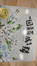 信誼原創(chuàng)圖畫書系列-一園青菜成了精【3-6歲】豐子愷兒童畫書獎 激發(fā)兒童想象力的優(yōu)秀童書繪本 一升二銜接 小升初銜接 曬單實(shí)拍圖