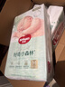 好奇（Huggies）小森林紙尿褲M50片(6-11kg)尿不濕心鉆【透氧頂配更低敏】 曬單實(shí)拍圖