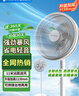 艾美特（AIRMATE）【重磅新品】七葉家用大風(fēng)量落地扇電風(fēng)扇臺式桌面空氣循環(huán)小風(fēng)扇大角度搖頭節能電扇 FS30-X97 曬單實(shí)拍圖