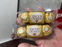 費列羅 榛果巧克力 3粒*16條 600g 零食 伴手禮 喜糖 中秋節禮物 曬單實(shí)拍圖
