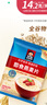桂格（QUAKER）即食燕麥片1000克袋裝 營養(yǎng)早餐 膳食纖維 零添加白砂糖 曬單實拍圖