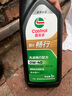 嘉實(shí)多（Castrol）行系列 暢行 智E版 全合成機(jī)油 潤(rùn)滑油 0W-40 SP 4L 汽車(chē)保養(yǎng) 曬單實(shí)拍圖