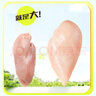 上鮮 無抗雞大胸 1.8斤 冷凍 出口級(jí) 健身雞胸肉雞肉輕食 清真食品 曬單實(shí)拍圖