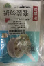 知味觀(guān) 鮮肉小餛飩320g 40只 中華老字號 早餐速食 生鮮 餛飩 云吞 曬單實(shí)拍圖