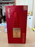 瀘州老窖 國(guó)窖1573雁塔 典藏版定制酒 濃香型白酒 52度 600ml 單支禮盒裝  曬單實(shí)拍圖