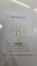 潤百顏水潤活顏精華面膜5片玻尿酸補(bǔ)水保濕沁潤修護(hù)護(hù)膚品男女華熙生物 曬單實(shí)拍圖