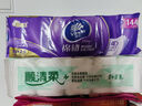 順清柔無(wú)芯卷紙環(huán)保系列5層200g*10卷 中長(cháng)卷衛生卷紙沖廁易溶解 2kg/提 曬單實(shí)拍圖