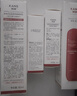 韓束紅蠻腰悅享禮盒抗皺補(bǔ)水化妝護(hù)膚品水乳套裝七夕情人節(jié)禮物送女友 曬單實(shí)拍圖