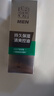 百雀羚（PECHOIN）男士 控油水潤保濕乳100g品質(zhì)國貨 曬單實(shí)拍圖