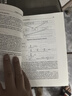 分子模擬：從算法到應用（第2版）（英文版）ELSEVIER  愛(ài)思唯爾 曬單實(shí)拍圖