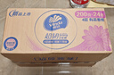 維達（Vinda）有芯卷紙【孫穎莎推薦】超韌4層200克*24卷 高克重衛生紙廁紙整箱 曬單實(shí)拍圖