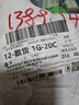 南孚2號堿性電池2粒 大號電池 適用于收音機/遙控器/手電筒/玩具/熱水器等 LR14-2B 曬單實(shí)拍圖