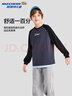 Skechers斯凱奇男女童長(cháng)袖T恤秋冬季打底衫大童寬松衛衣運動(dòng)上衣L125K006 碳黑/0018 160 曬單實(shí)拍圖