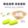 3M312-1250防噪音睡眠耳塞隔音耳塞工作學習睡覺耳塞20副裝 曬單實拍圖