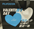 飛科（FLYCO）小飛碟FS891男士電動(dòng)刮胡剃須刀小巧便攜迷你mini生日七夕情人節(jié)禮物送男友送老公送父親 政府補(bǔ)貼 曬單實(shí)拍圖