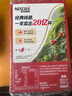 雀巢（Nestle）1+2原味低糖*速溶咖啡三合一沖調(diào)飲品90條1350g線條小狗同款 曬單實(shí)拍圖