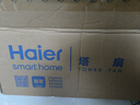 海爾（Haier）塔扇家用電風(fēng)扇遙控大風(fēng)量京東自營(yíng)無(wú)葉風(fēng)扇柔風(fēng)立式落地扇節能搖頭輕音臥室定時(shí)電扇 FZY1102A 曬單實(shí)拍圖