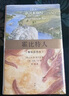霍比特人（精裝插圖本） 小說(shuō) 曬單實(shí)拍圖
