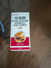 藤久制藥日本蟑螂藥殺蟲(chóng)劑滅隱翅蟲(chóng)40%呋蟲(chóng)胺除跳蚤虱子貓狗窩臭蟲(chóng)6g兌3瓶 曬單實(shí)拍圖
