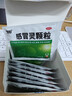 999三九感冒靈顆粒10g*9袋感冒藥解熱鎮痛用于感冒引起的頭痛發(fā)熱鼻塞流涕咽痛,緩解感冒癥狀 曬單實(shí)拍圖