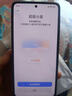 小米REDMI 紅米K80【國家補貼15%】新品5G手機 玄夜黑 16GB+256GB 官方標配 曬單實(shí)拍圖